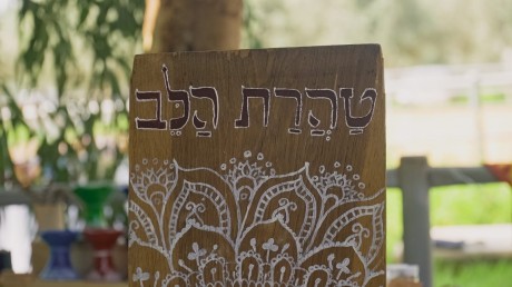 יריד אביב- אודים 1.4.22
